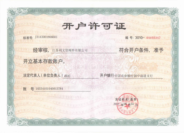 ��������֤